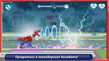 Transformers Rescue Bots: НсБ скриншот 2