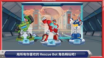 Transformers Rescue Bots：灾难来袭 海报