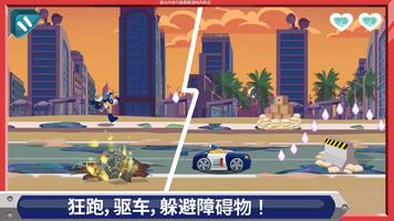 Transformers Rescue Bots：灾难来袭 截图 1