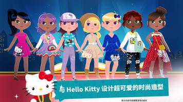Hello Kitty 时尚之星 海报