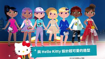 Hello Kitty 時裝巨星 海報