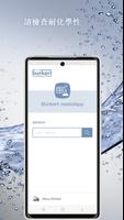 Bürkert resistApp 海報