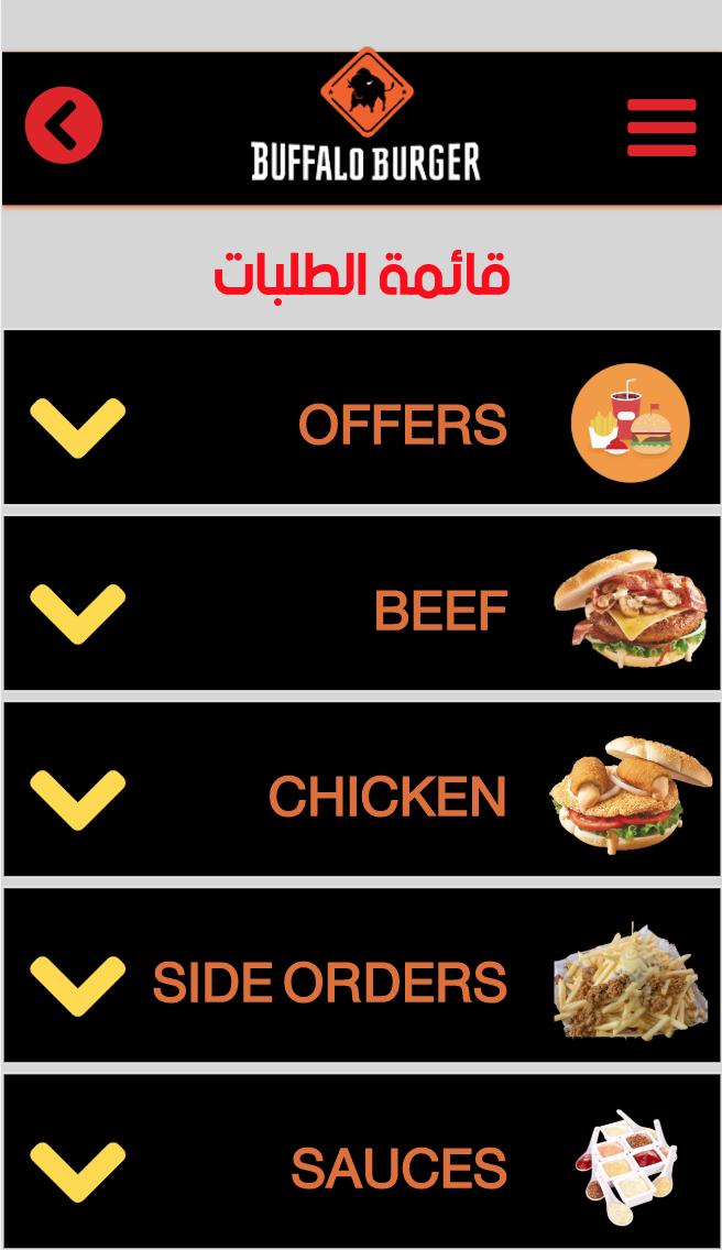 Buffalo Burger for Android - APK Download