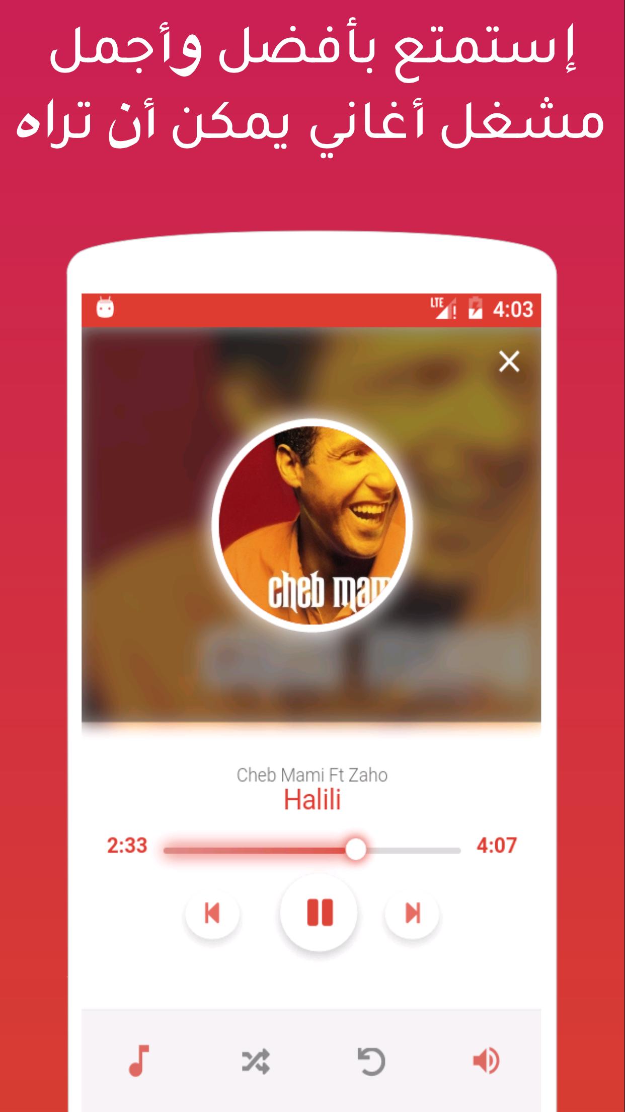 TÉLÉCHARGER CHEB MAMI ET ZAHO ET TÉLÉCHARGER ZAHO MAMI CHEB