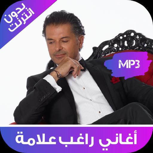 TÉLÉCHARGER YA RAIT RAGHEB ALAMA MP3 GRATUIT GRATUIT RAGHEB ALAMA GRATUIT GRATUIT TÉLÉCHARGER YA MP3 RAIT