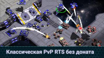 Honest War постер