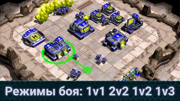 Honest War скриншот 2