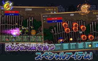 勇者には休みがない！アドバンスド! - レトロRPGランナー ポスター