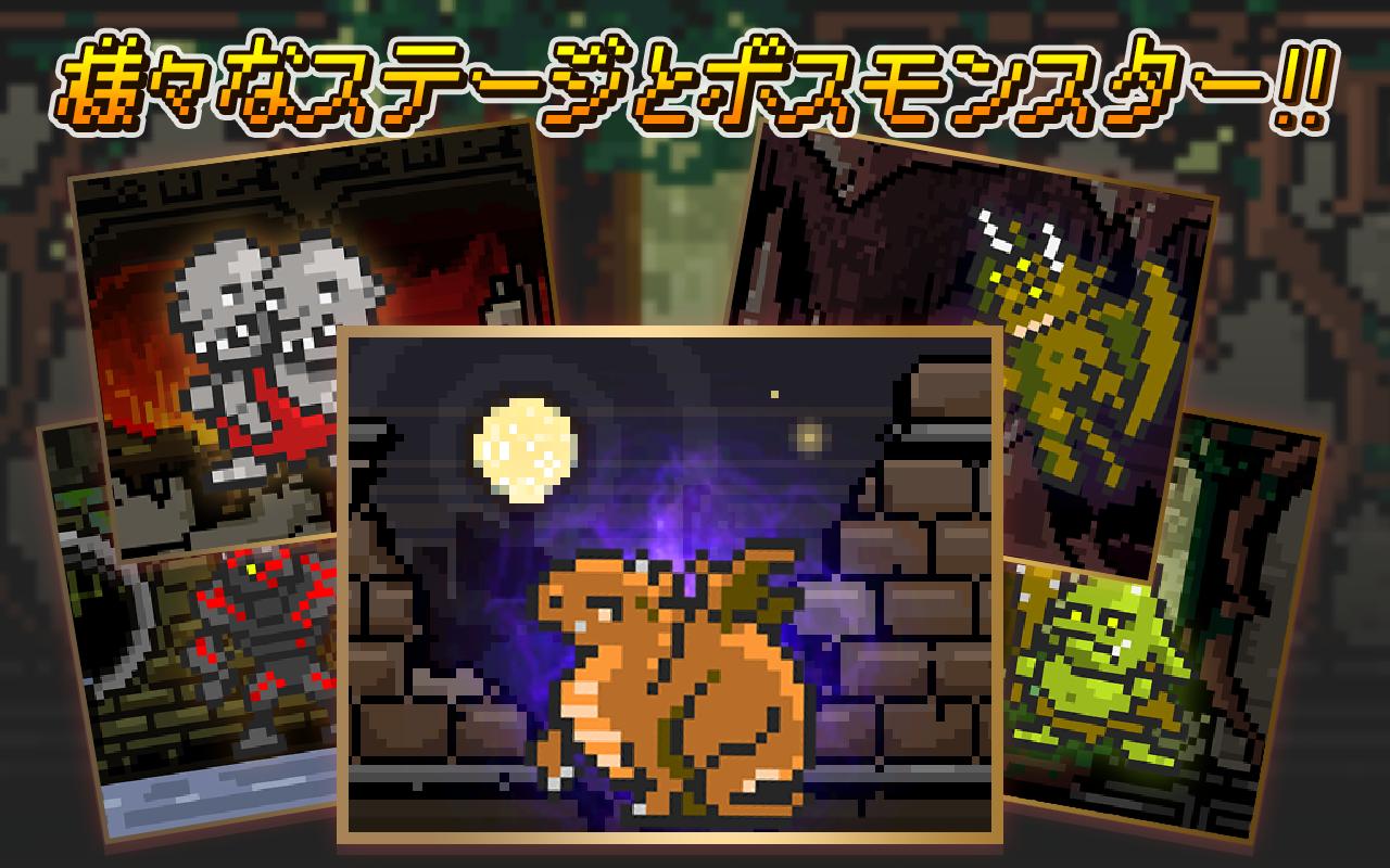 Android 用の 勇者には休みがない アドバンスド レトロrpgランナー Apk をダウンロード Android 用の 勇者には休みがない アドバンスド レトロrpgランナー Apk をダウンロード