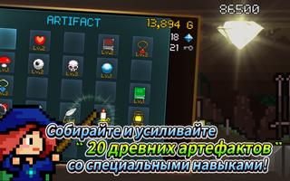 Buff Knight Advanced! скриншот 2