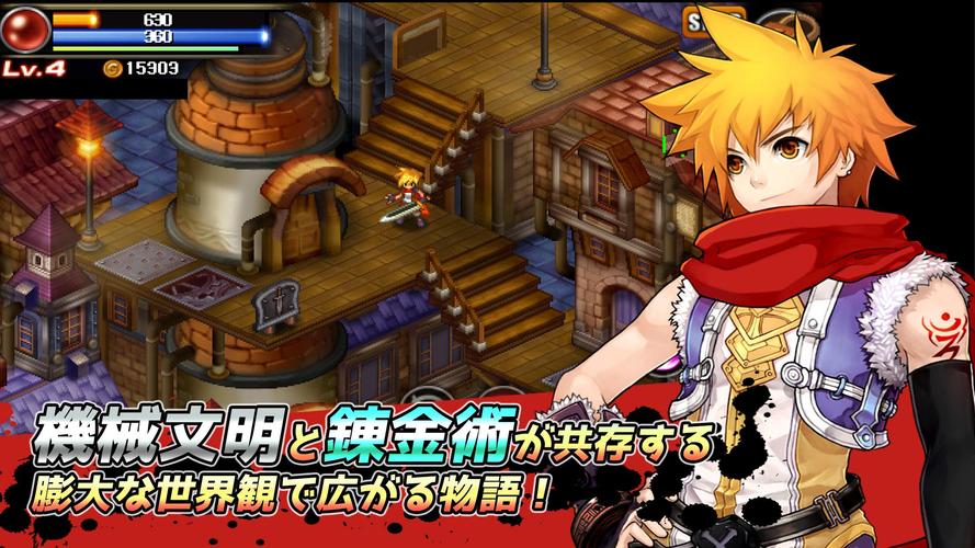 ミスティックガーディアン レトロ風アクションrpg 1 43 Bf Android Apk をダウンロード ミスティックガーディアン レトロ風アクションrpg 1 43 Bf Android Apk をダウンロード
