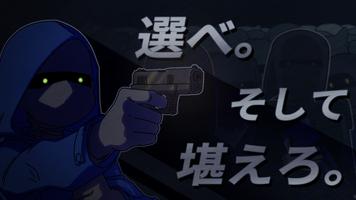 Not Exactly A Hero!: ビジュアルノベル スクリーンショット 1