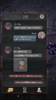 7Days :ミステリーアドベンチャーゲーム スクリーンショット 1