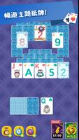 Theme Solitaire: Tripeaks Game 截圖 2