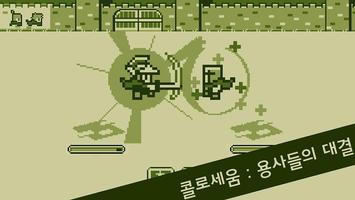 용사는 타이밍 - 레트로 대전 액션 RPG 스크린샷 1