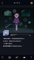 アンダーワールドオフィス!：ストーリーゲーム スクリーンショット 2