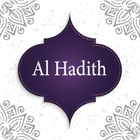 All Hadith Collection أيقونة