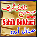 Bukhari Sharif Part One Urdu-APK