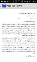 Bukhari Sharif Part Two Urdu captura de pantalla 2