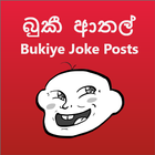 Bukiye Fun Joke Posts (බුකී ආතල් ) icône