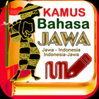Kamus Bahasa Jawa Aksara Krama simgesi