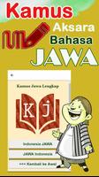 Kamus Bahasa Jawa Aksara Krama Ekran Görüntüsü 1