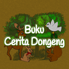 Buku Cerita Dongeng アイコン