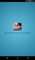 Buku Panduan Windows Movie Maker スクリーンショット 1