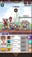 Click Chronicles 海報
