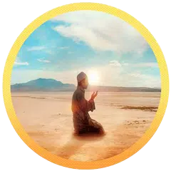 Descargar APK de ஸஹீஹ் புகாரி ஹதீஸ்