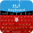 Easy Urdu English keyboard for android Keypad APK
