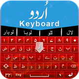 Easy Urdu English keyboard for android Keypad ícone