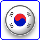 Korean Guru APK