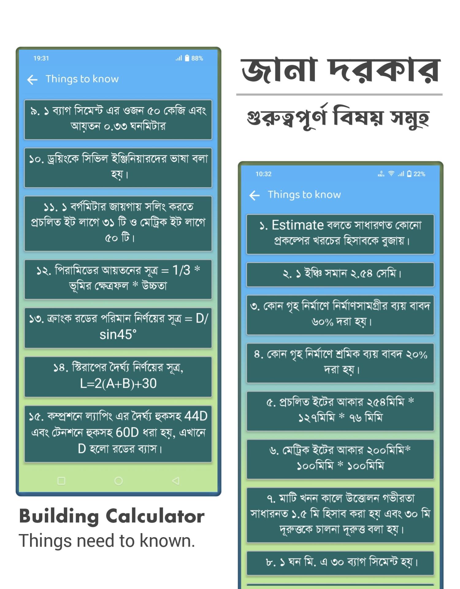 Building calculator. Estado.