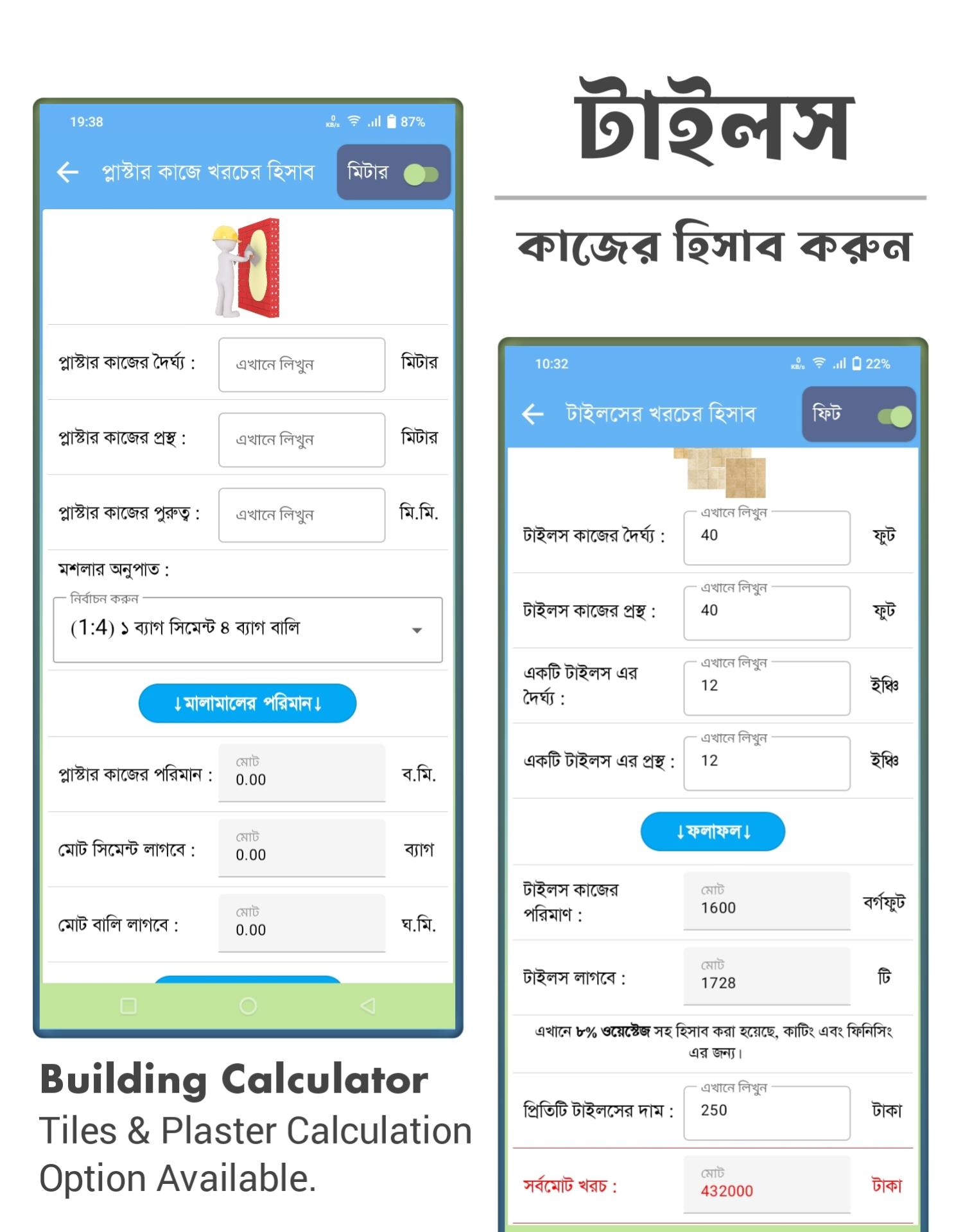 Building calculator. IELTS synonyms. Percentage synonyms IELTS. IELTS Computer delivered. Biletal.