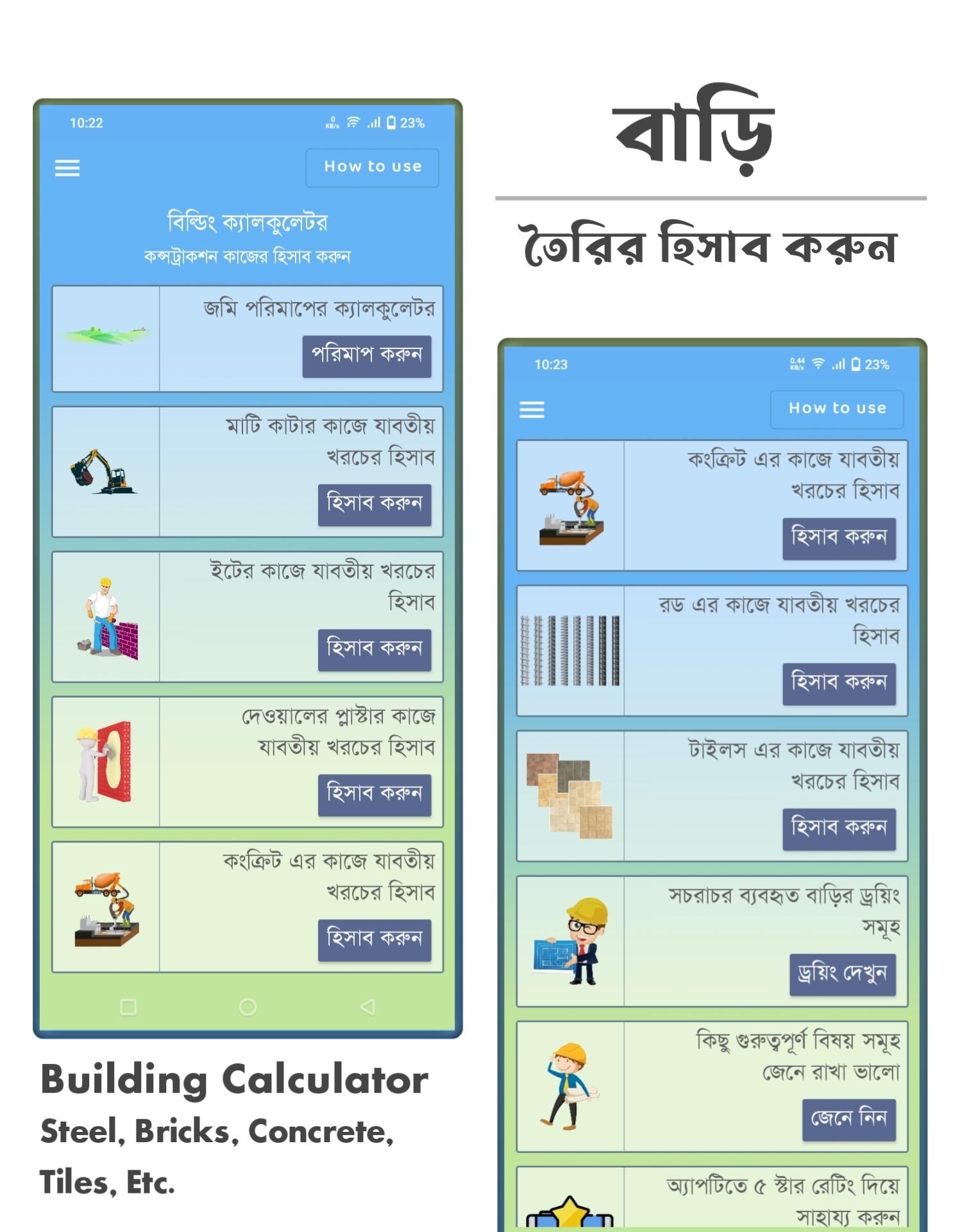 Building calculator. Path of building Calc Page.