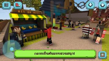 Theme Park Craft ภาพหน้าจอ 1