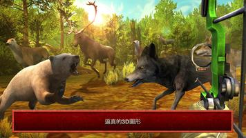 與弓狩獵的美國模擬器：狩獵遊戲FPS 截圖 1