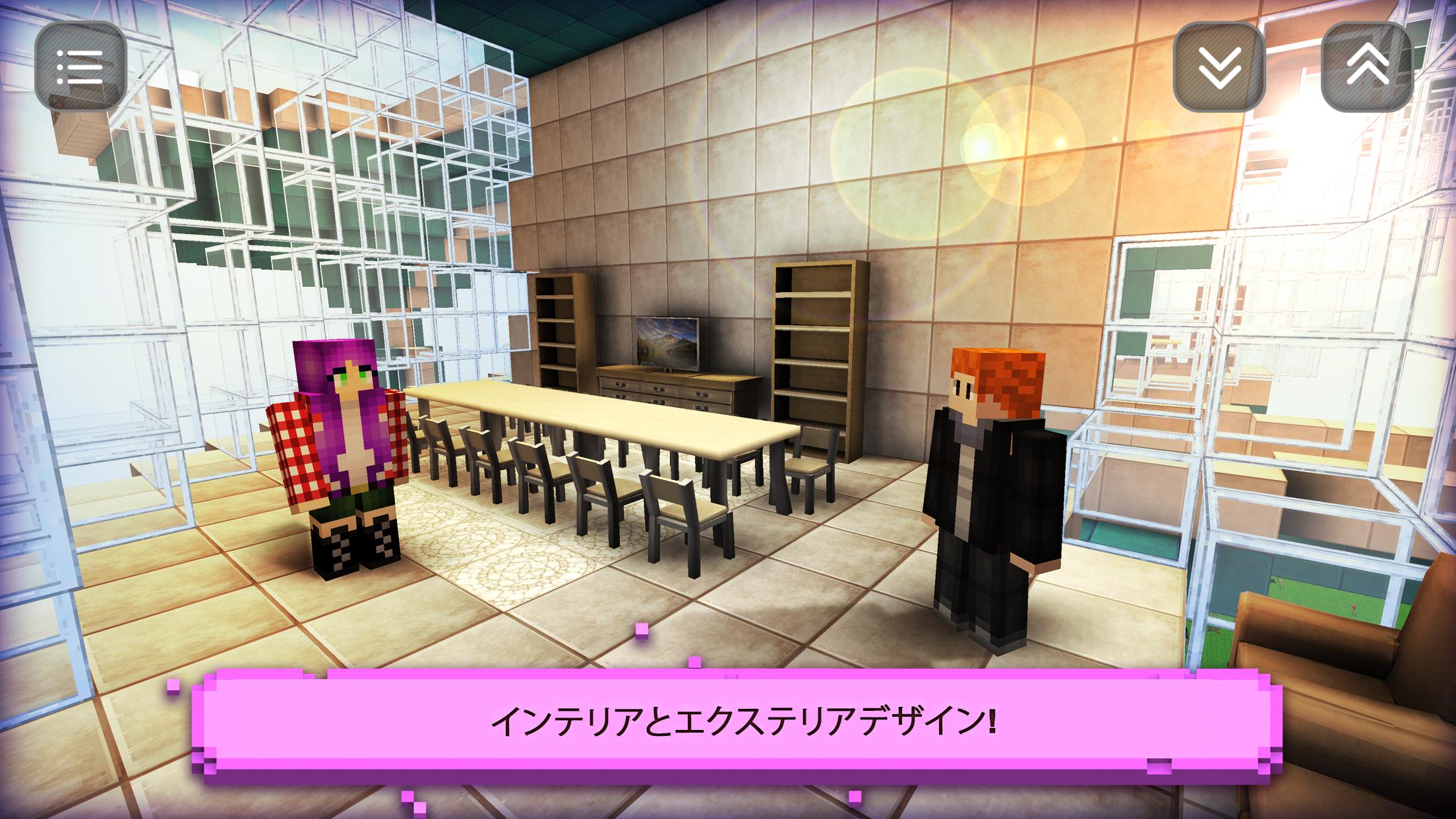 無料で Sim Design Home Craft インテリアデザインシミュレータゲーム アプリの最新版 Apk1 5 Minapi23をダウンロードー Android用 Sim Design Home Craft インテリアデザインシミュレータゲーム Apk の最新バージョンをダウンロード Apkfab Com Jp 無料で Sim Design Home Craft インテリアデザインシミュレータゲーム アプリの最新版 Apk1 5 Minapi23をダウンロードー Android用 Sim Design Home Craft インテリアデザインシミュレータゲーム Apk の最新バージョンをダウンロード Apkfab Com Jp