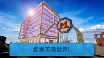 地铁建造师：开地铁咯！ 截图 2