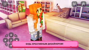 Girls Craft Story скриншот 2