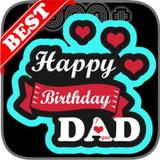 Happy Birthday Dad Wishes, Father Greeting Cards आइकन