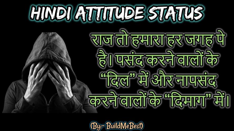 Royal Jaat Status Quotes Killer Hindi Attitude For Android Apk Download List of attitude status रॉयल ऐटिटूड स्टेटस in hindi to just copy paste and set as status. apkpure com