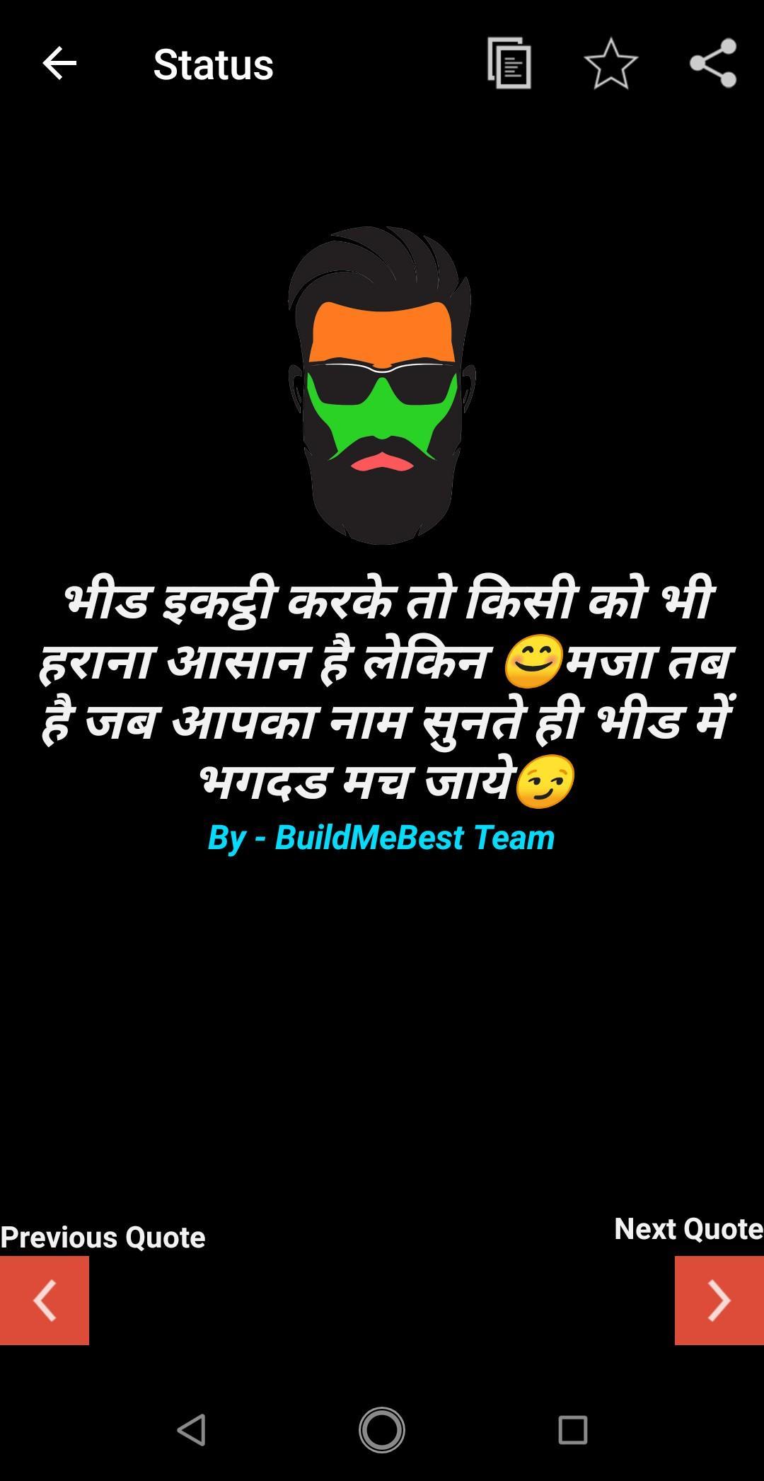 Featured image of post Killer Attitude Quotes Best Caption In Hindi / वो मुझे सलाम करते है, जिन्हे तु सलाम करता हैं !