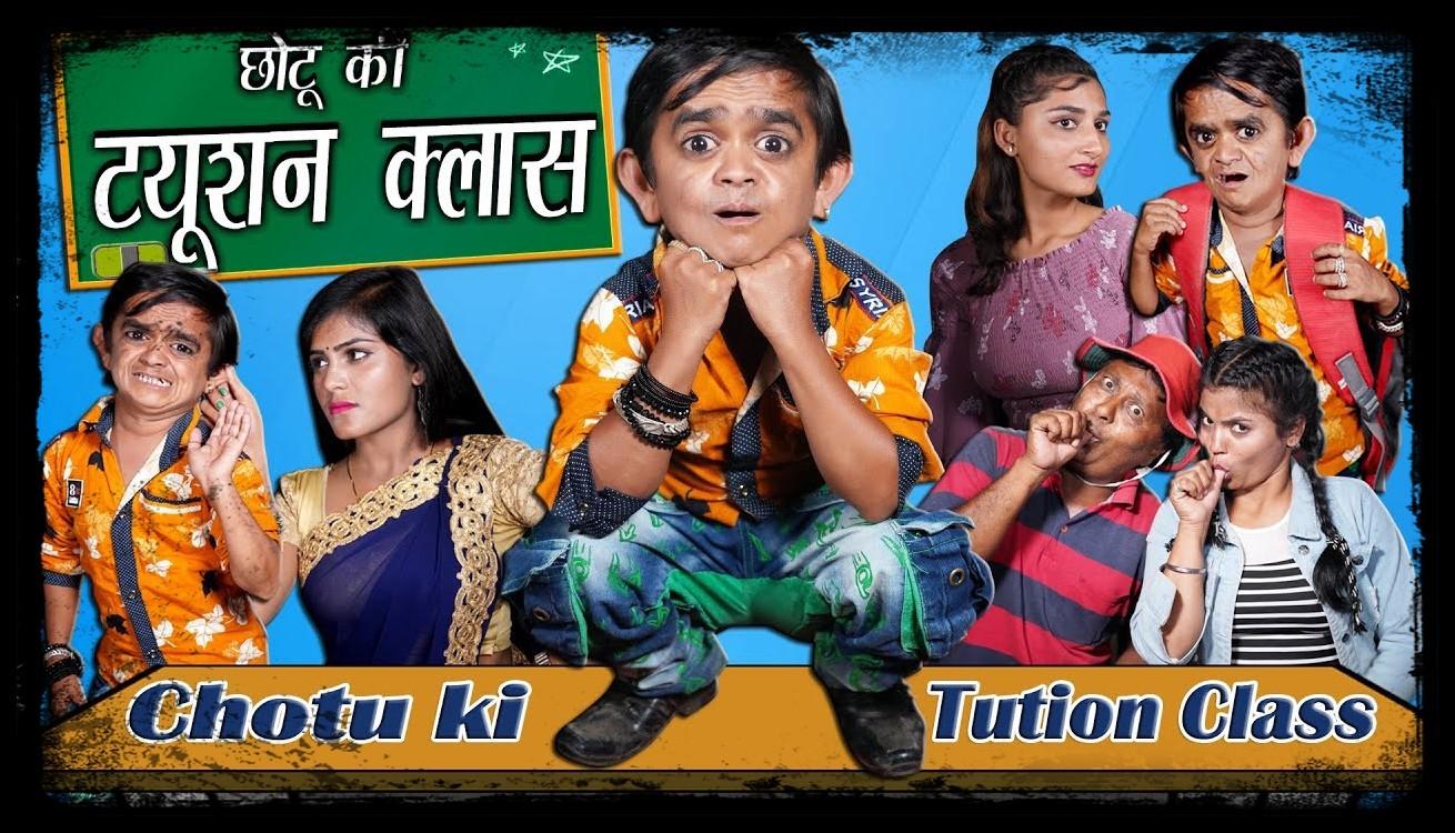 Chotu Dada - 2021 | Funny Comedy Videos APK pour Android Télécharger