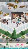 아이돌 프로듀서 (베타) скриншот 1
