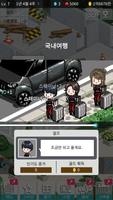 아이돌 프로듀서 (베타) скриншот 2