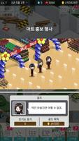 아이돌 프로듀서 (베타) скриншот 3