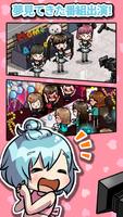 アイドルプロデューサー スクリーンショット 3