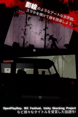 REDDEN (Lite) アプリダウンロード